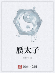 abo之小少爷