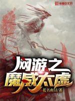 娇弱易推倒