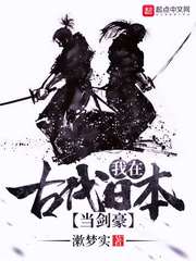 反杀男三[穿书]